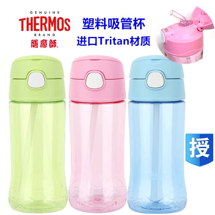 包邮正品膳魔师新款夏季儿童带刻度塑料运动吸管水杯带提手F4011T|ruв категории посуда, кубок/кубок/чайник, пипетка кубок - от Buy2taobao.com для оказания профессиональной услуги покупки агента Taobao