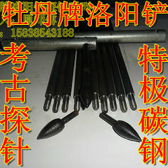 Peony cards Luoyang shovel probe suit Archaeology kit 1-20 Probe prohibit Tombin the Agricultural Machinery/Farm tools/Plastic sheeting , Agricultural Tools , Shovel category - from Buy2taobao.com to provide professional Taobao agent buy service