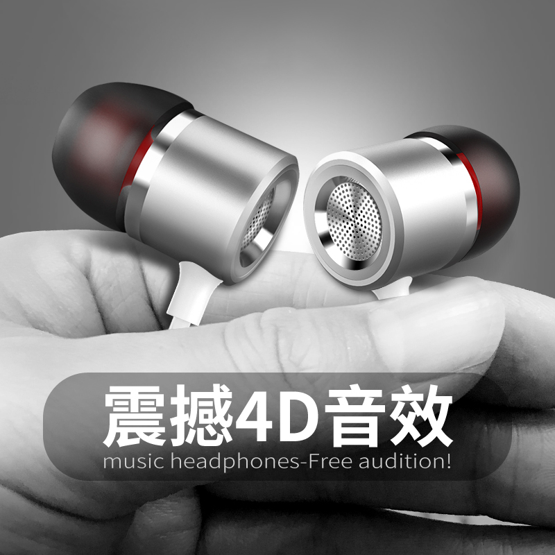 Where Abigail In ear headset computer Bass mobile phone Boys and girls drive-by-wire motion Earplugs apply Huawei oppo Millet phone currency notebook Subwoofer Wired headsetin the Audio appliances , Headphone/Headsets category - from Buy2taobao.com to provide professional Taobao agent buy service