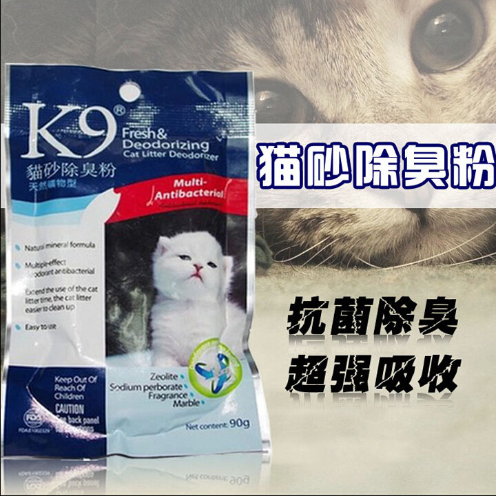 魔金k9 猫砂除臭剂 天然矿物质强效猫砂除臭粉 猫砂伴侣在类目 宠物/宠物食品及用品, 猫/狗美容清洁用品, 猫砂中 - 来自Buy2taobao.com提供专业的淘宝代购服务