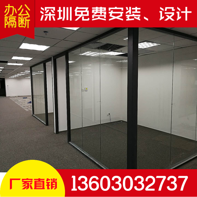 隔断铝型材材质办公室玻璃隔断厂家直销学校培训钢化玻璃隔断在类目 商业/办公家具, 办公家具, 屏风隔断, 高隔断/隔墙中 - 来自Buy2taobao.com提供专业的淘宝代购服务