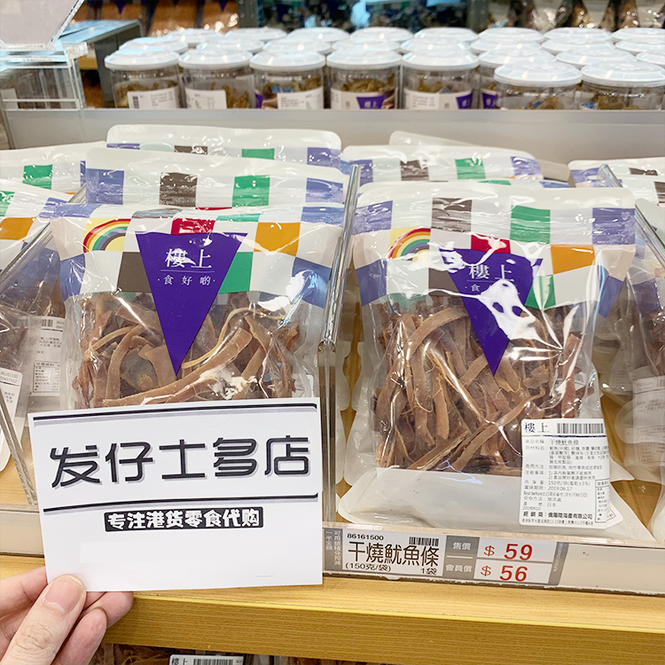 香港樓上 日本幹燒鱿魚條 進口開袋即食 送酒皆宜海産小零食150g在類目 零食/堅果/特產, 魷魚絲/魚乾/海味即食, 即食魷魚零食中 - 來自Buy2taobao.com提供專業的淘寶代購服務