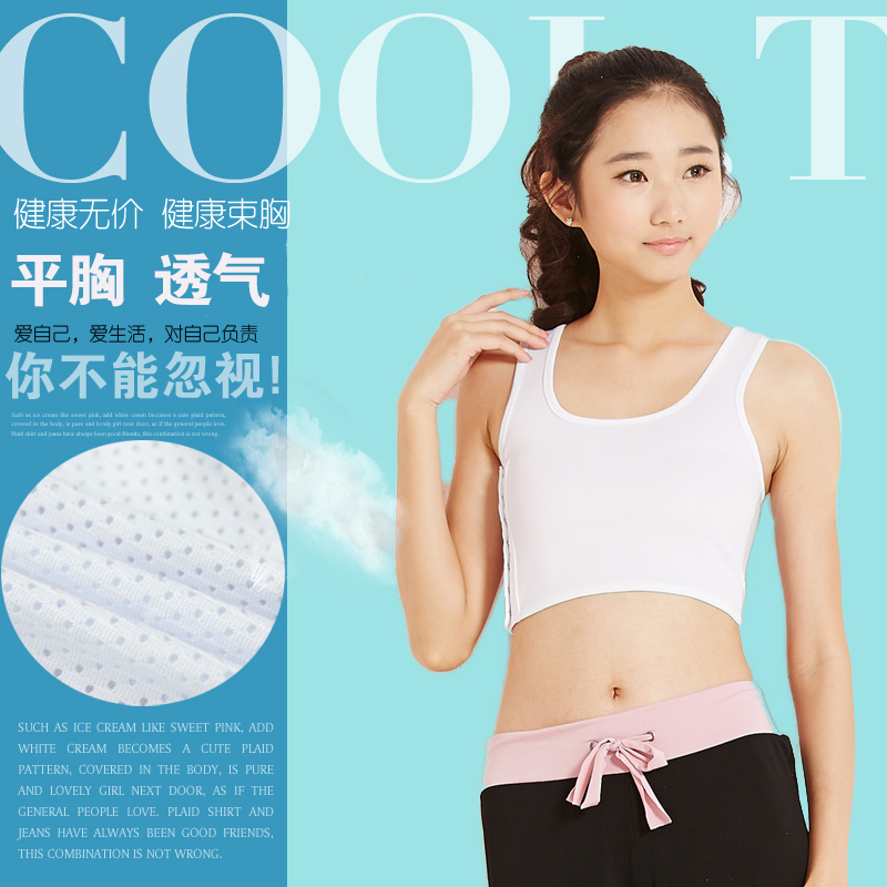 夏les束胸内衣女 胸显小 内穿绷带 短款背心 帅T无痕裹胸束身衣|ruв категории Нижнее белье, похудения пальто - от Buy2taobao.com для оказания профессиональной услуги покупки агента Taobao