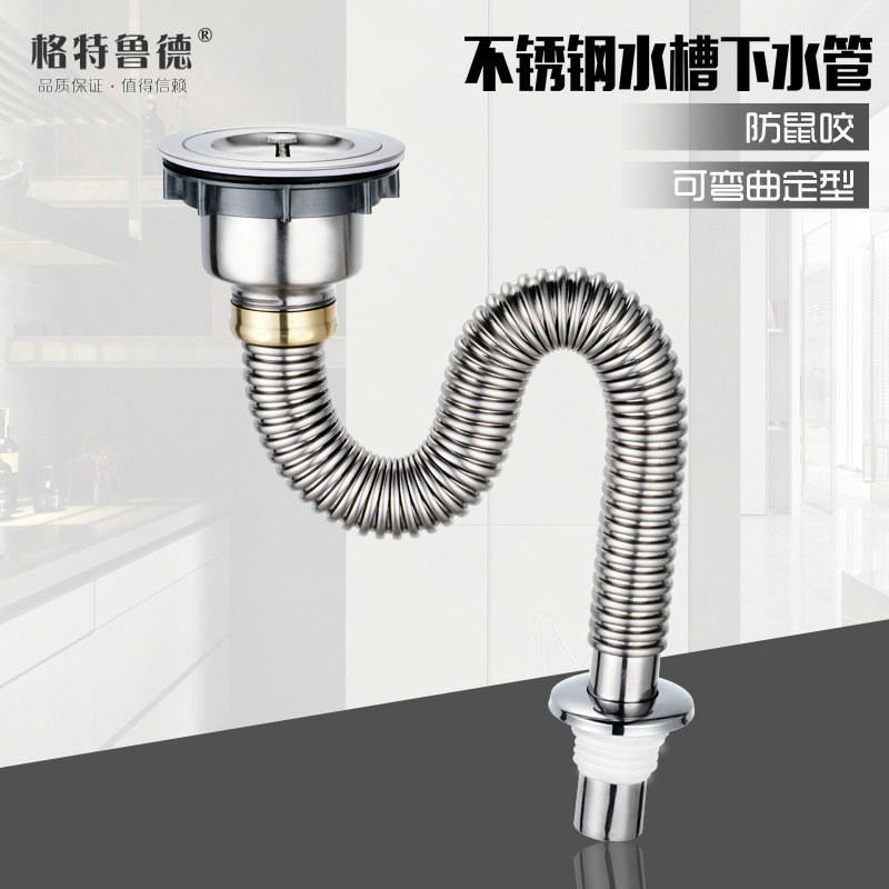 kitchen water tank Single groove lengthen a drain Trays Stainless steel pipe Rodent Sink Accessoriesin the Decoration main material , Kitchen , Sink Accessories , Sink strainer category - from Buy2taobao.com to provide professional Taobao agent buy service