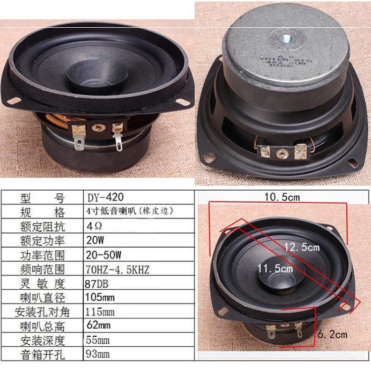 4寸4欧20W低音喇叭超重低音炮车载音箱长冲程橡皮边汽车低音单元在类目 3C数码配件, 电子元器件市场, 电子元件, 电声器件/扬声器中 - 来自Buy2taobao.com提供专业的淘宝代购服务