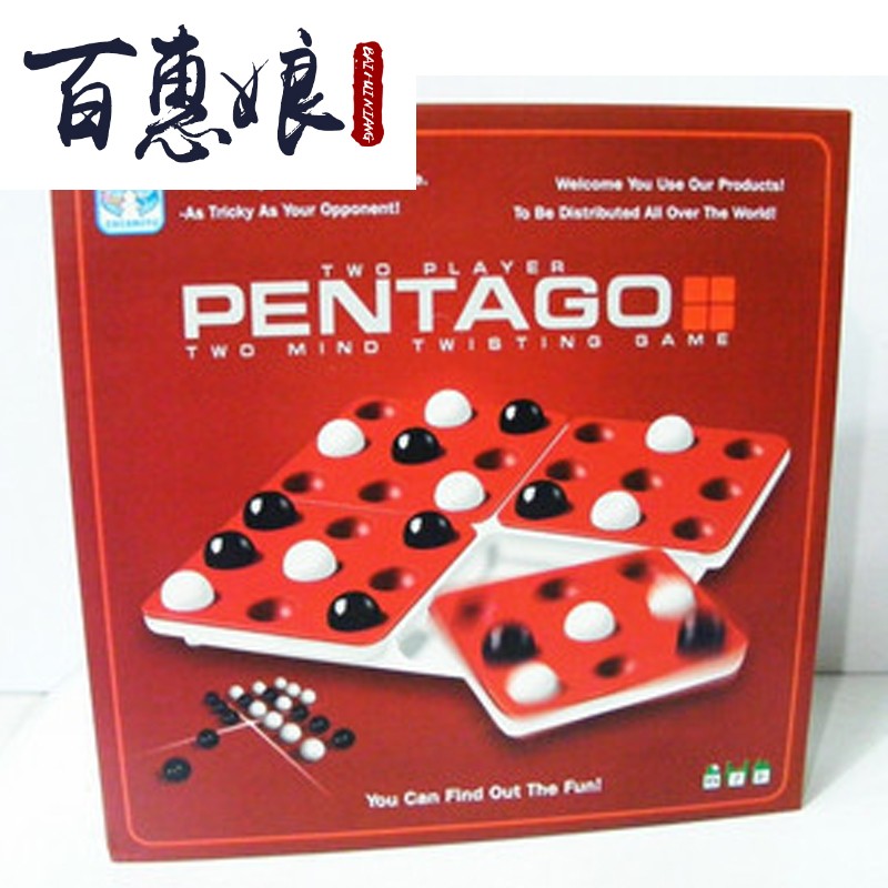 百惠娘五子棋游戏 旋转五子棋 五连棋益智休闲玩具酒吧游戏酒吧玩在类目 餐饮具, 茶具, 其它中 - 来自Buy2taobao.com提供专业的淘宝代购服务