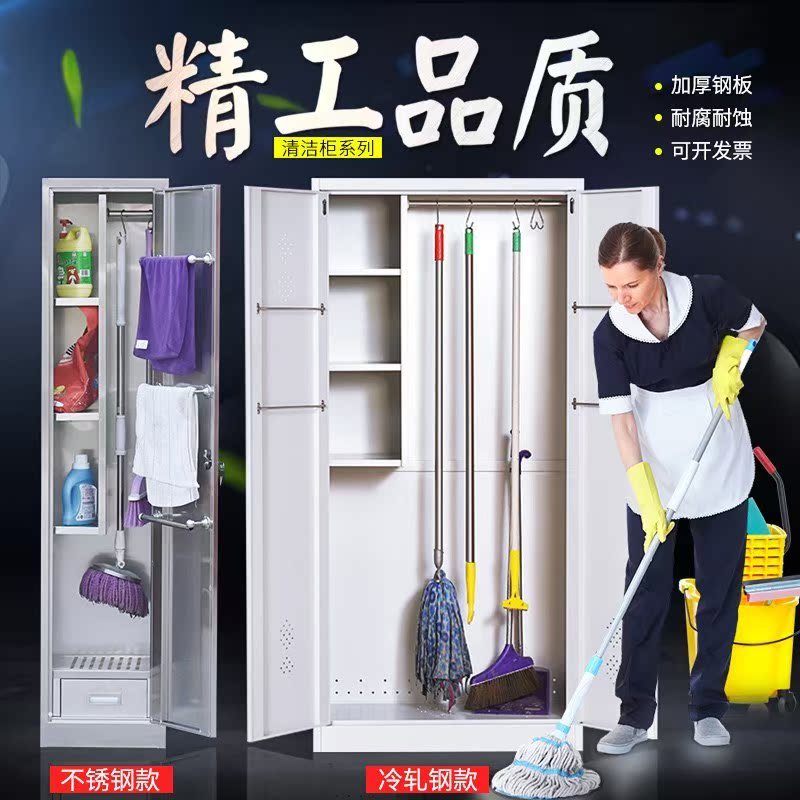 放扫把拖把的柜子把收纳柜阳台教室卫生清洁用品工具柜扫帚储物柜|ruв категории коммерческий/офисная мебель, офисная мебель, Канцелярии кабинета класса, картотека - от Buy2taobao.com для оказания профессиональной услуги покупки агента Taobao