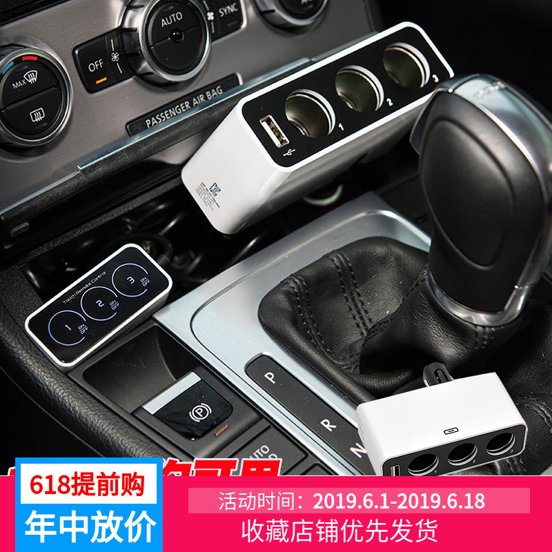 韓fouring車載點煙器壹拖三轉換擦坐帶USB汽車電源分配器車充擦座在類目 汽車/用品/配件/改裝, 汽車影音/車用電子/電器, 車用電子/電器, 車用點菸器中 - 來自Buy2taobao.com提供專業的淘寶代購服務