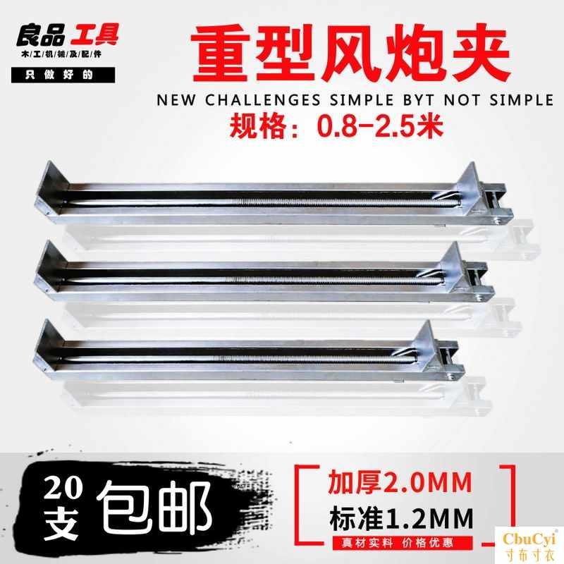 木工拼板夹具重型加厚风炮夹子方管快速gf夹压板固定架夹紧器靠|msdalam kategori perkakasan/alat, Alat-alat tangan, memegang Tools, G/F folder perkataan - dari Buy2taobao.com untuk memberikan perkhidmatan ejen Taobao profesional membeli