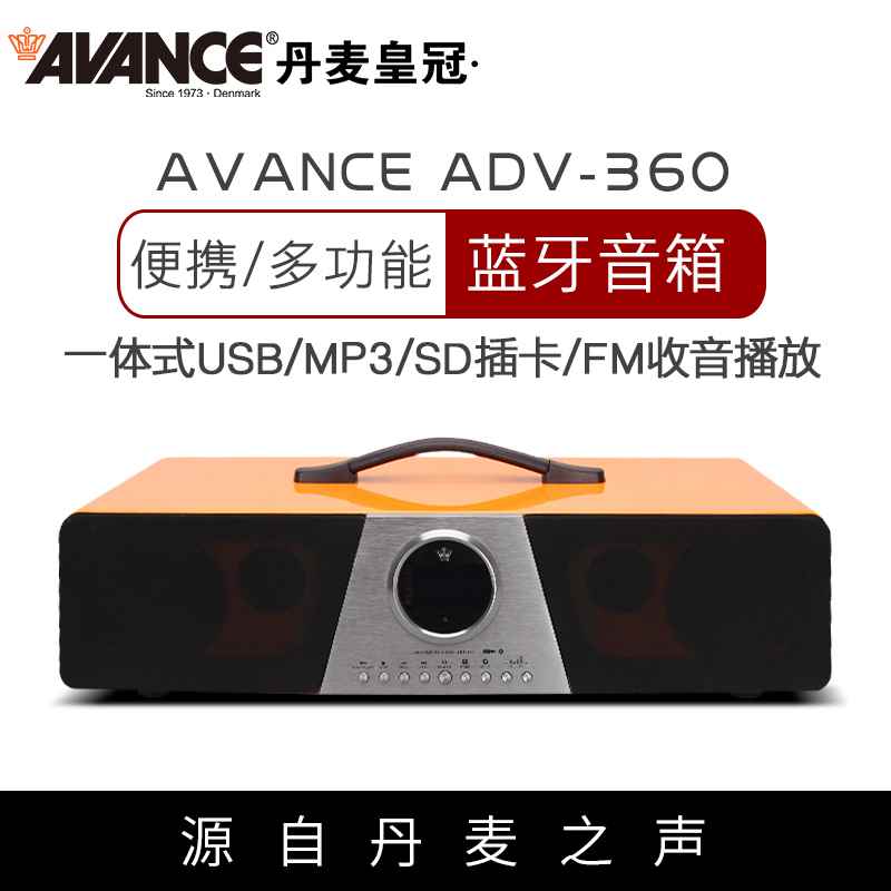 ADV360一体便携式蓝牙音箱迷你组合音响FM在类目 影音电器, 桌面音响/音箱, 组合音响中 - 来自Buy2taobao.com提供专业的淘宝代购服务