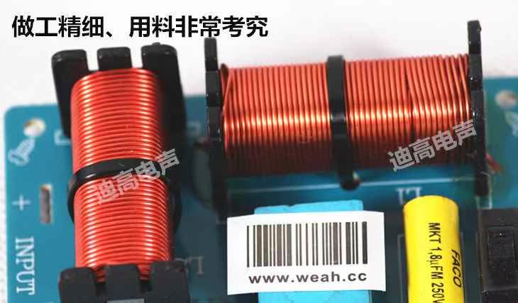 音箱分频器 高低二分频 全频喇叭分频器 高保真100W音箱可用|ruв категории Цифровые аксессуары, бытовой аудио аксессуары, распылитель/делитель частоты/сплиттер - от Buy2taobao.com для оказания профессиональной услуги покупки агента Taobao