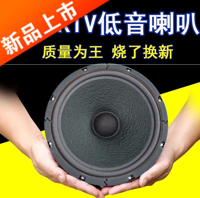 正品 KTV10寸低音喇叭 高档BMB款10寸扬声器 双磁钢进口材料在类目 3C数码配件, 电子元器件市场, 电子元件, 电声器件/扬声器中 - 来自Buy2taobao.com提供专业的淘宝代购服务