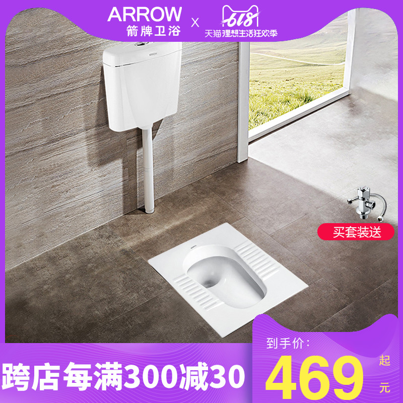 Wrigley bathroom Pissing Pit water tank suit TOILET toilet Urinal Deodorant Stool ALD515in the Decoration main material , Toiletries , Pissing category - from Buy2taobao.com to provide professional Taobao agent buy service