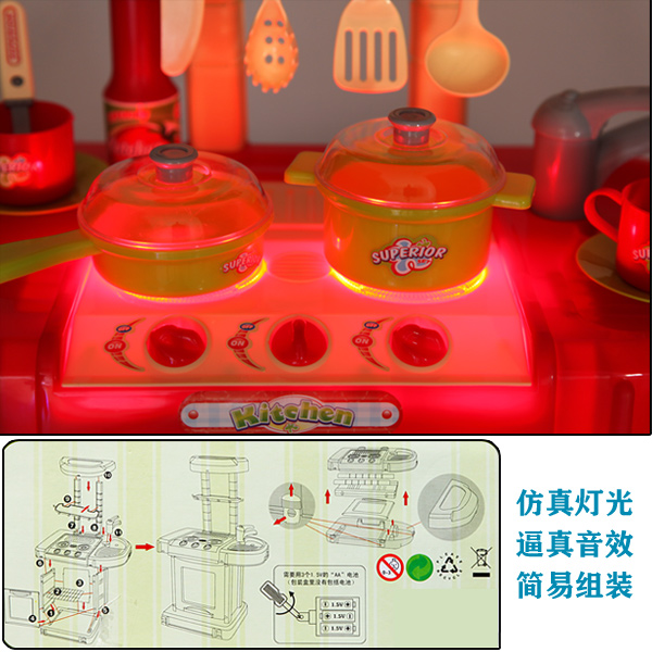 儿童过家家玩具 拍下减价