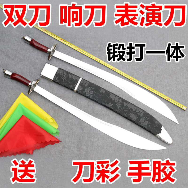 Pole perform Pole Taiji Wushu double sword adult Pole children Pole Morning exercises perform Edgein the Sports/Yoga/Fitness/Fans supplies , Taekwondo/Wushu/Fight , More martial arts equipment  category - from Buy2taobao.com to provide professional Taobao agent buy service