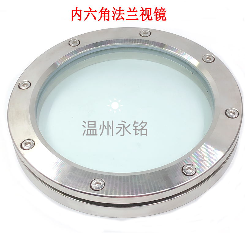 304卫生不锈钢法兰视镜 内六角法兰视镜对夹式法兰带雨刷玻璃视镜在类目 五金/工具, 机械五金, 法兰(新)中 - 来自Buy2taobao.com提供专业的淘宝代购服务