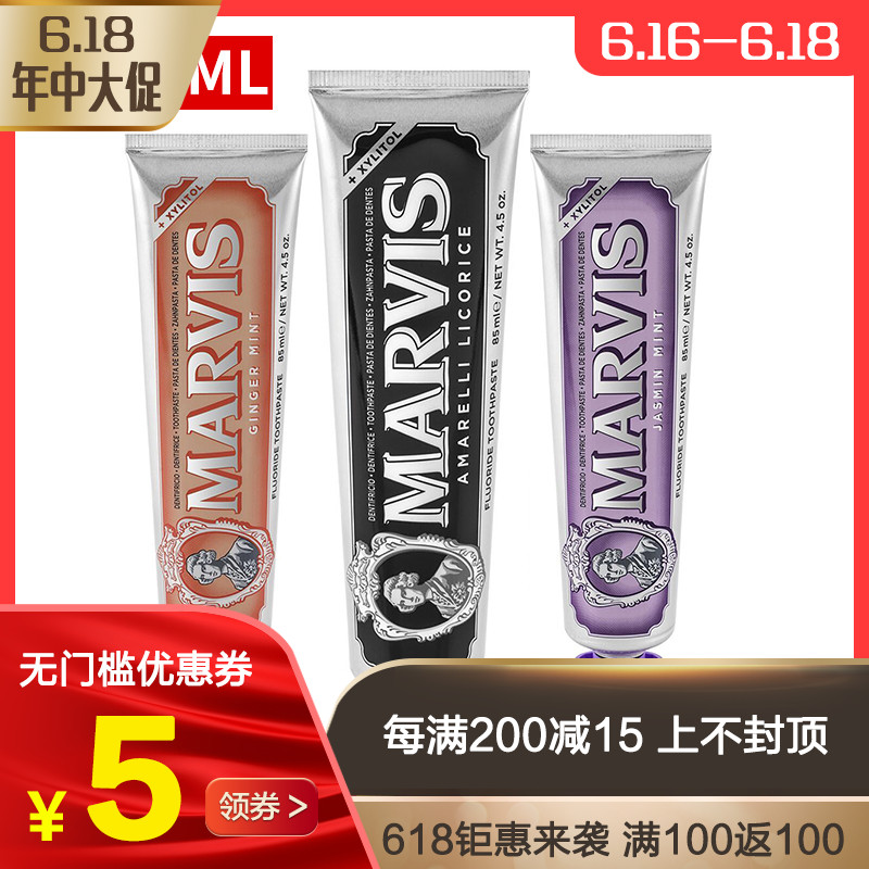 玛尔斯牙膏意大利进口 三支特惠组合套装 薄荷甘草茉莉花85mlx3只在类目 洗护清洁剂/卫生巾/纸/香薰, 洗发沐浴/个人清洁, 口腔护理, 牙膏中 - 来自Buy2taobao.com提供专业的淘宝代购服务