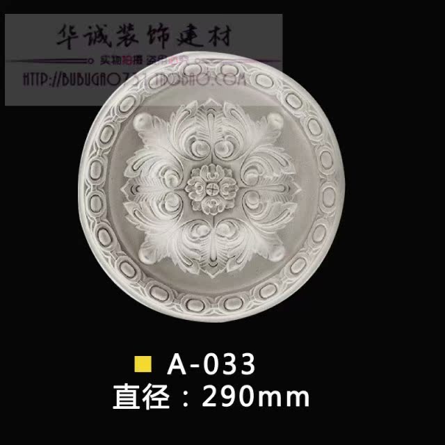 PU Continental Ceiling suspended ceiling PU Medallions Continental Ceiling Ceiling lamp panel/Pool lights 033in the Basic building materials , Line , Plaster line category - from Buy2taobao.com to provide professional Taobao agent buy service