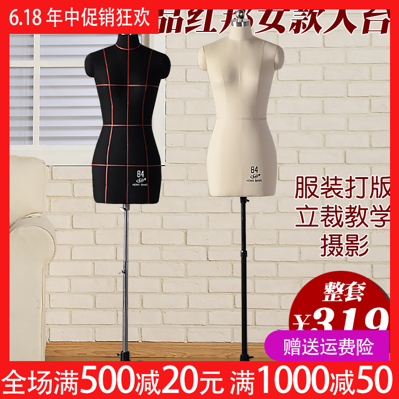 Red State Crop three-dimensional Crop Body Mannequins Draping Wedding dress Model standin the Business/Office Furniture , Clothing store furniture , Mannequins category - from Buy2taobao.com to provide professional Taobao agent buy service