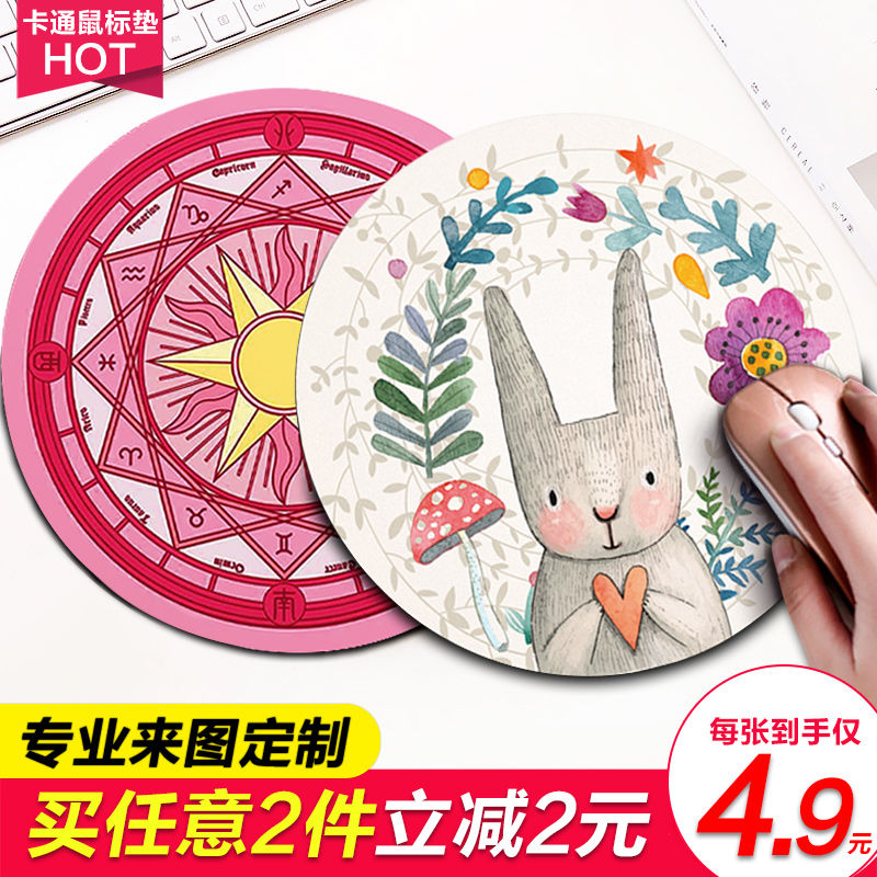 Mouse pad Super large thickening Mouse pad Cartoon girl student trumpet lovely Wristband notebook Table mat customizedin the Computer Hardware/Monitor/Computer Peripherals , Computer Peripherals , Mouse Pad/Paste/Wrist pad category - from Buy2taobao.com to provide professional Taobao agent buy service
