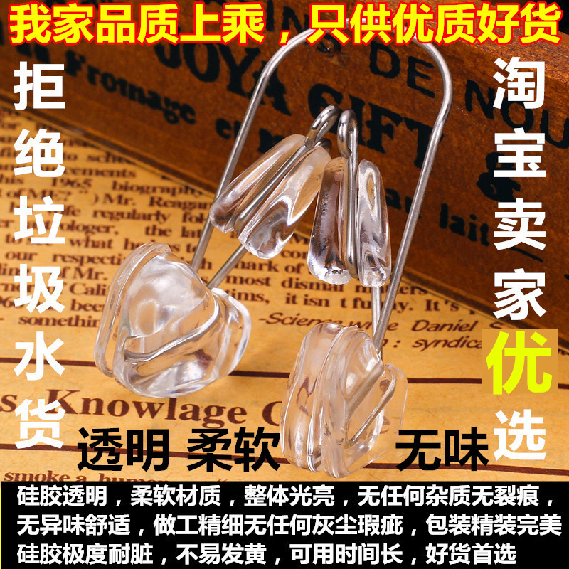 代购日本制造电动鼻梁矫正器 免整形塌扁鼻子增高器歪鼻骨矫正2在类目 个人护理/保健/按摩器材, 美容/美体辅助工具, 其它美容/美体工具中 - 来自Buy2taobao.com提供专业的淘宝代购服务