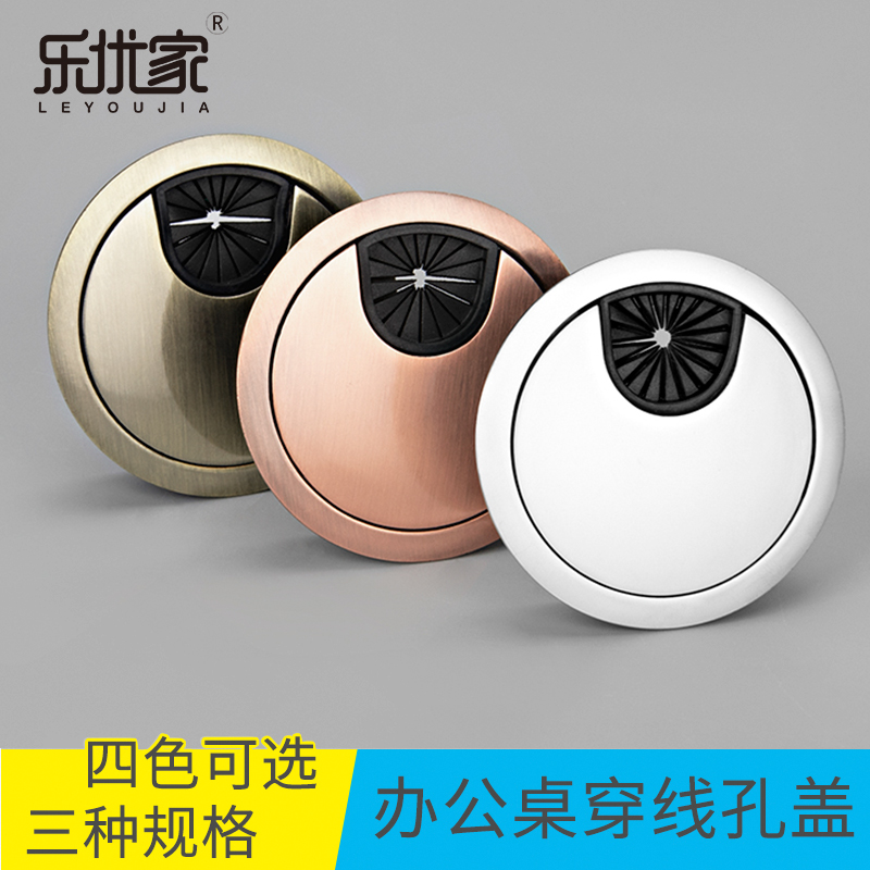 电脑办公桌穿线孔盖板线槽家具书桌穿线盒盖洞60穿线盖50盖帽扣式在类目 基础建材, 家用五金, 家具五金, 线孔盖中 - 来自Buy2taobao.com提供专业的淘宝代购服务