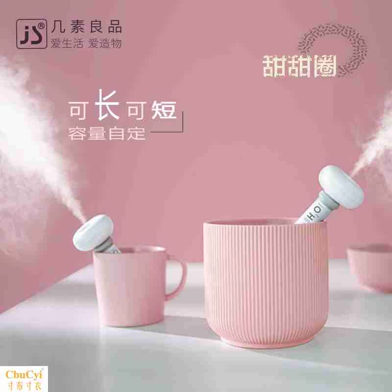 几素甜甜圈加湿器小型便携式旅行用水瓶水杯个性创意办公宿舍学生在类目 生活电器, 加湿器中 - 来自Buy2taobao.com提供专业的淘宝代购服务