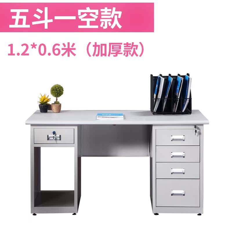 钢制办公桌子带锁带抽屉员工电脑桌单人财务写字铁皮办公桌在类目 商业/办公家具, 办公家具, 办公桌, 办公电脑桌中 - 来自Buy2taobao.com提供专业的淘宝代购服务
