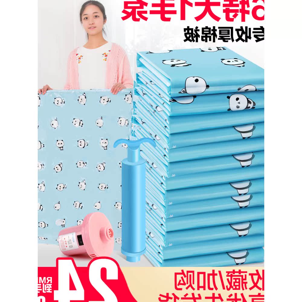 6特大送手泵 8-10斤超大号棉被抽真空压缩袋被子衣服收纳整理打包|msdalam kategori penyatuan simpanan, Rumah Storage Appliances, Pouch, Beg mampatan - dari Buy2taobao.com untuk memberikan perkhidmatan ejen Taobao profesional membeli