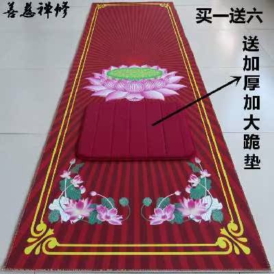 可水洗超顺滑大礼拜垫拜忏垫禅修垫五加行磕大头拜佛垫蒲团打坐垫|msdalam kategori rumah Fabrik, kusyen/Upholstery/kusyen sofa, futon - dari Buy2taobao.com untuk memberikan perkhidmatan ejen Taobao profesional membeli