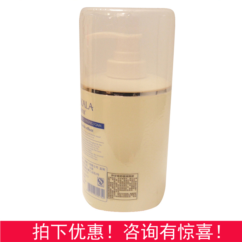 Meikai Lin Chamomile Relieve Lotion Hospital equipment 400ml Two-dimensional code security repair Photographed, minusin the Skin Care/Body/Essential oils , Lotion/Toner category - from Buy2taobao.com to provide professional Taobao agent buy service