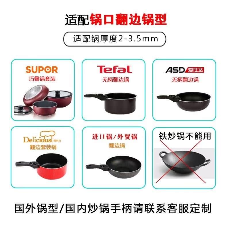 Handle handle handle pan General pot handle Anti scald Removable Pot handles Handle activity Wok Disassemblein the Kitchen/Cooking utensils , Cooking utensils , Other  category - from Buy2taobao.com to provide professional Taobao agent buy service