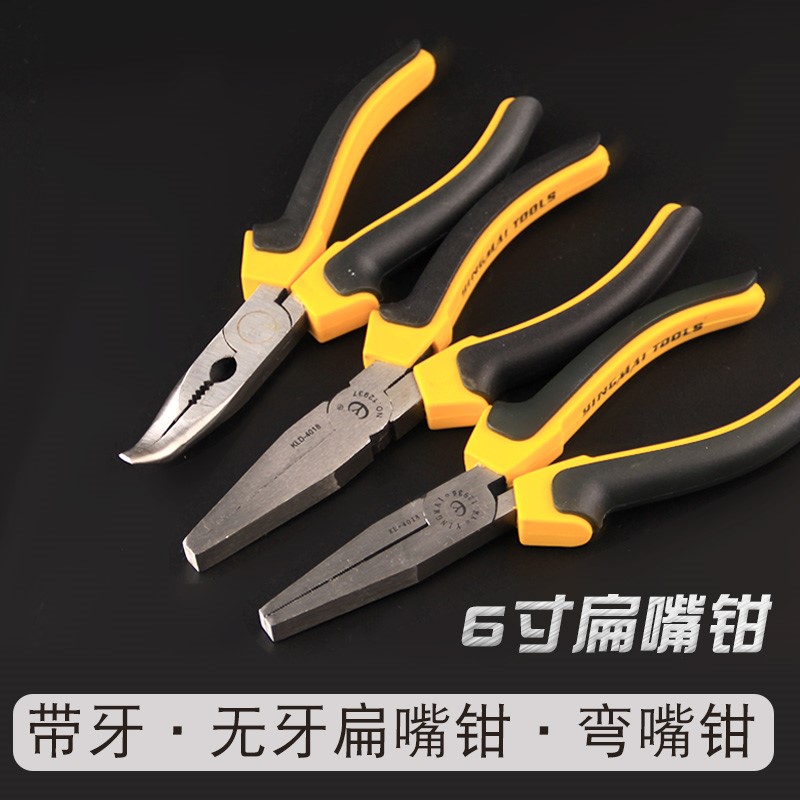 6 inch flat nose pliers Tooth Duckbill pliers Mini Flat nose pliers Flat-nose pliers Bent nose pliers 3 setsin the Hardware/Tool , Hand Tools , Holding Tools , Flat nose pliers category - from Buy2taobao.com to provide professional Taobao agent buy service