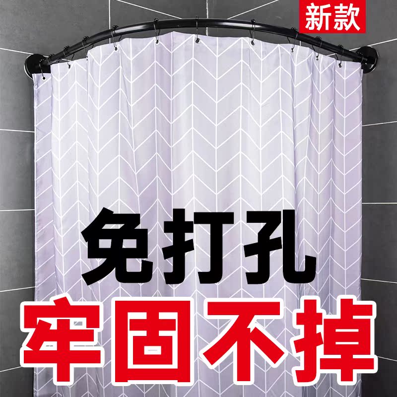 浴帘免黑色不锈钢防水防霉浴室帘卫生间淋浴帘杆l形套装打孔弧形在类目 家庭/个人清洁工具, 卫浴用具/卫浴配件, 浴帘中 - 来自Buy2taobao.com提供专业的淘宝代购服务