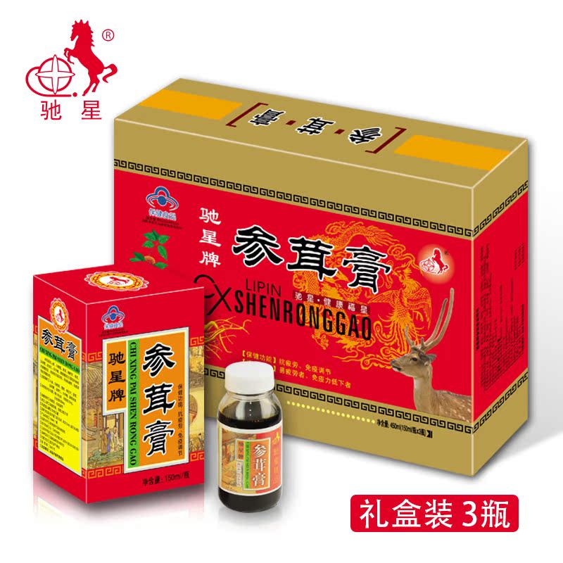 驰星牌参茸膏人参马鹿茸男士冲饮膏剂瓶装150ml3盒礼品装包邮|ruв категории традиционные питательный пища, гомологический продовольствия, медикаментов и продовольствия, съедобные продукты других наркотиков - от Buy2taobao.com для оказания профессиональной услуги покупки агента Taobao