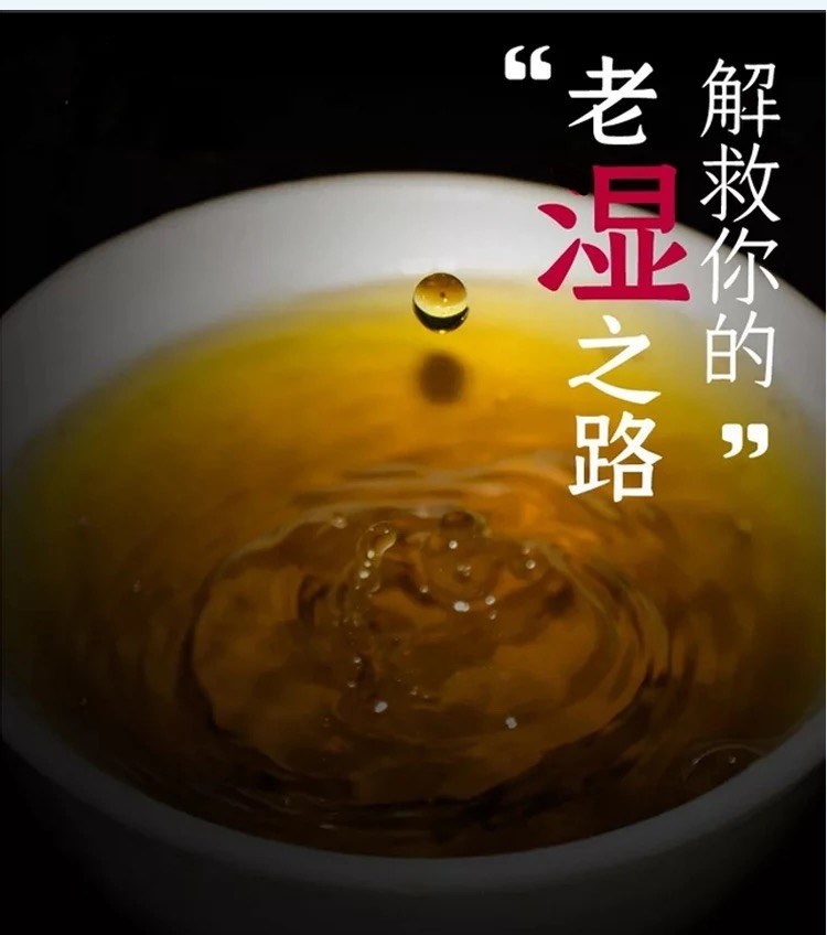 排拍去除体内溼气重茶溼热溼寒女男神器红豆薏米茯苓祛茯溼茶在类目 茶, 代用/花草/水果/再加工茶, 代用/花草茶中 - 来自Buy2taobao.com提供专业的淘宝代购服务