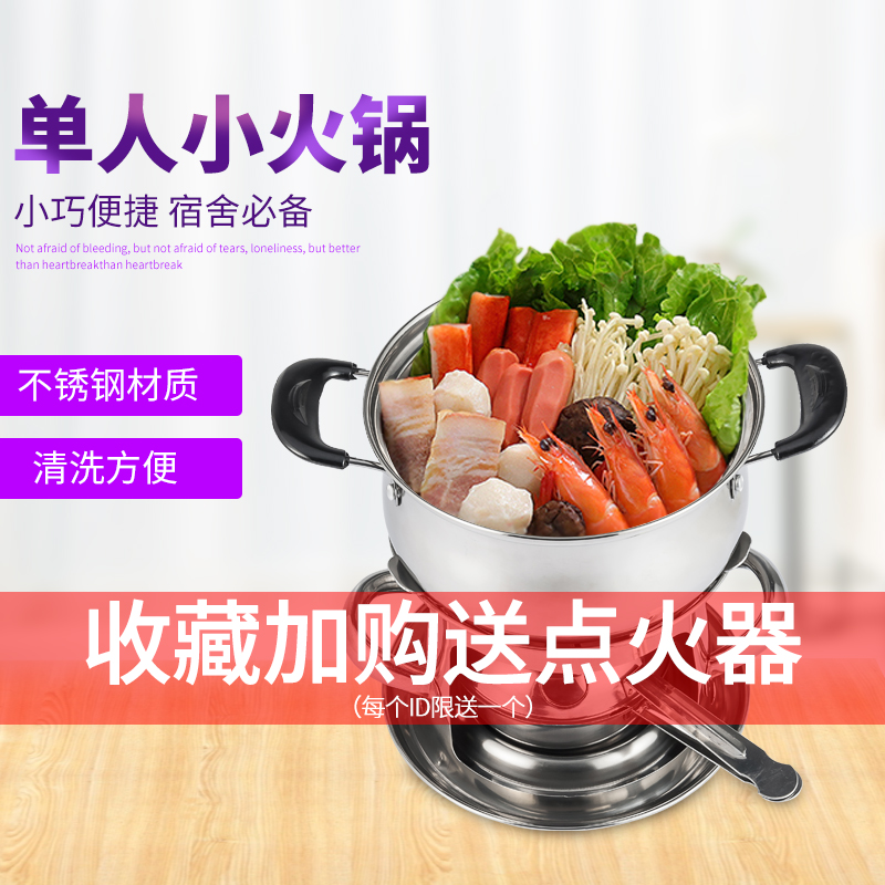 alcohol Fire Boiler household Solid alcohol Alcohol stove Hot Pot outdoors student dormitory Single Small fire Panin the Kitchen/Cooking utensils , Cooking utensils , Cookware/Pot/Kettle , Chafing dish category - from Buy2taobao.com to provide professional Taobao agent buy service