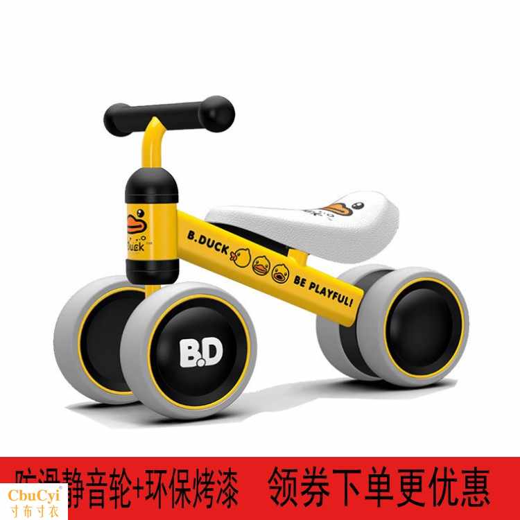 Balance car men and women baby 1-3 children Glide Yo car The four round Walker Baby carriage Three swing carin the Toy/Childs/Puzzle/Building block/Model , Childs/Children skating , Shilly car category - from Buy2taobao.com to provide professional Taobao agent buy service