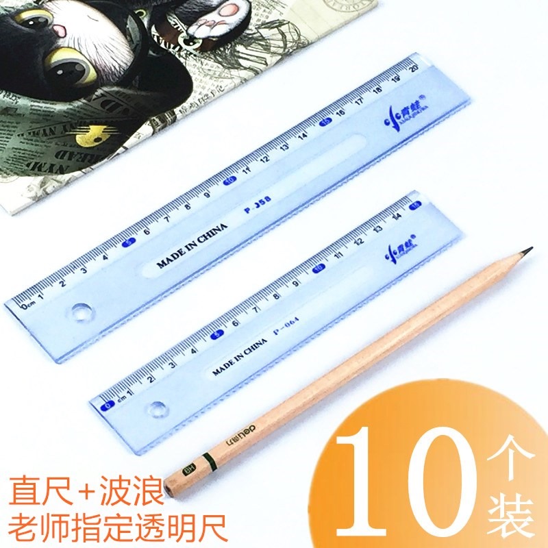 尺子10个装 学生透明尺子15cm波浪尺20cm直尺绘图划线直尺|ruв категории электронный словарь/электрический бумажных книг/канцелярские принадлежности, чертеж измерения товаров, все виды правителя/треугольник - от Buy2taobao.com для оказания профессиональной услуги покупки агента Taobao