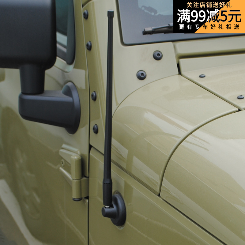 Horse Herder antenna radio refit antenna JK JEEP Jeep Horse Herder Dedicated radio antenna refitin the Car/Articles/Fitting/Refit , Auto Parts and Accessories , Car Antenna category - from Buy2taobao.com to provide professional Taobao agent buy service