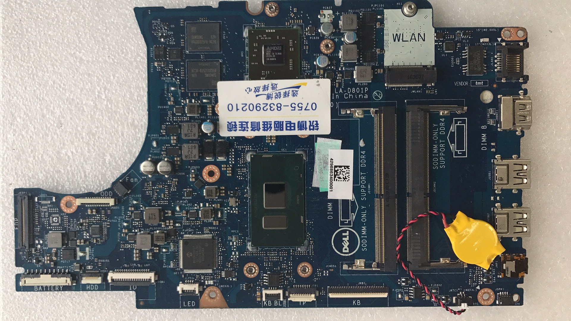 戴尔DELL inspiron 17 5767 5567主板LA-D801P 单购在类目 3C数码配件, 笔记本电脑配件, 笔记本零部件中 - 来自Buy2taobao.com提供专业的淘宝代购服务