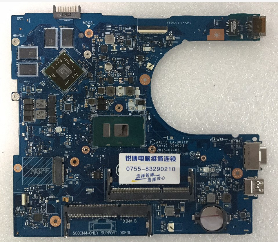戴尔DELL Vostro 15 3459 3559主板LA-D071P 085Y8T 现货单购在类目 3C数码配件, 笔记本电脑配件, 笔记本零部件中 - 来自Buy2taobao.com提供专业的淘宝代购服务
