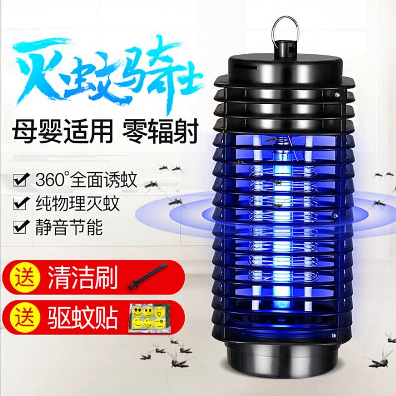 【灭蚊安全无辐射】黑金刚静音灭蚊灯家用电子灭蚊器养殖场捕蚊器|msdalam kategori rumah harian, bekalan deworming, Mosquito Killer/Penyerapan nyamuk/IED - dari Buy2taobao.com untuk memberikan perkhidmatan ejen Taobao profesional membeli