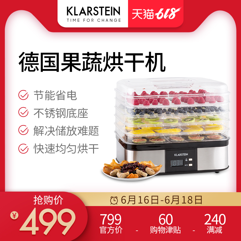德国klarstein干果机水果风干机小型烘干蔬菜宠物零食烘干机家用|ruв категории кухонные приборы, Другие кухонные приборы, Другие кухонные приборы - от Buy2taobao.com для оказания профессиональной услуги покупки агента Taobao
