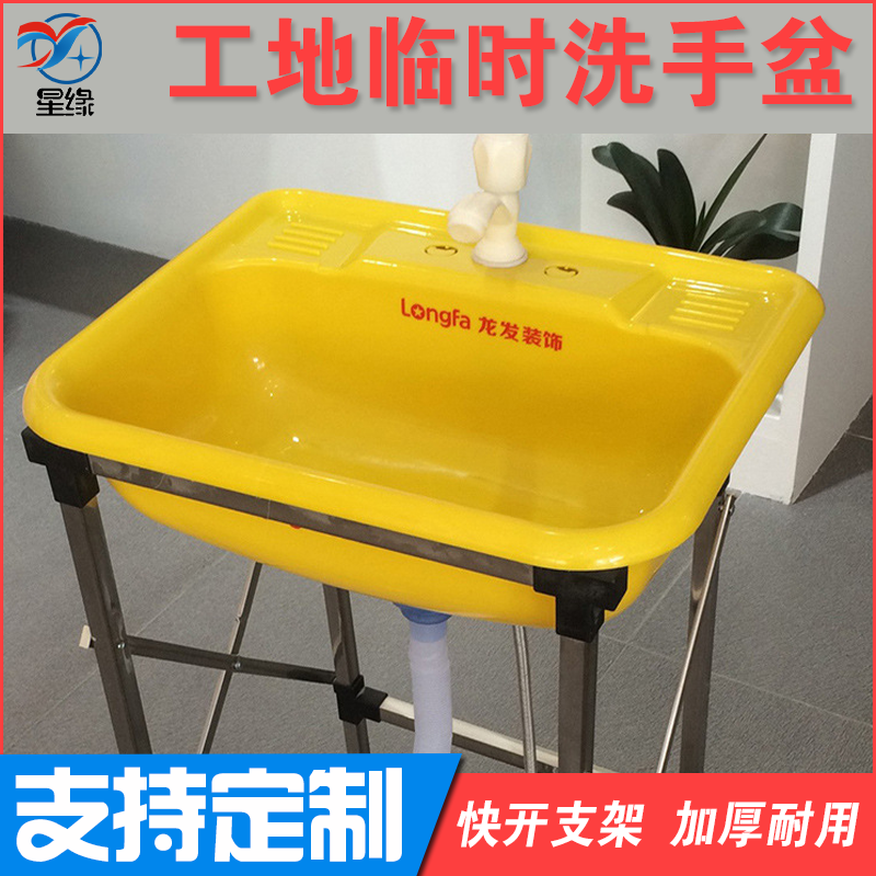 Renovation construction site Temporary Wash basin simple and easy Plastic sink Wash basin undercounter Washbasin Bracket Traysin the Decoration main material , Toiletries , Wash basin , Washbasin equipped with pieces category - from Buy2taobao.com to provide professional Taobao agent buy service