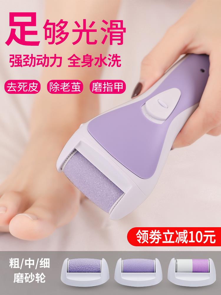 Artifact Exfoliating Foot Dead Rubbing feet Exfoliating Calluses Artifact Heel Foot stonein the Family/Personal Cleaning Tools , Personal care cleaning appliances , Rub feet/Brush feet/Foot stone  category - from Buy2taobao.com to provide professional Taobao agent buy service