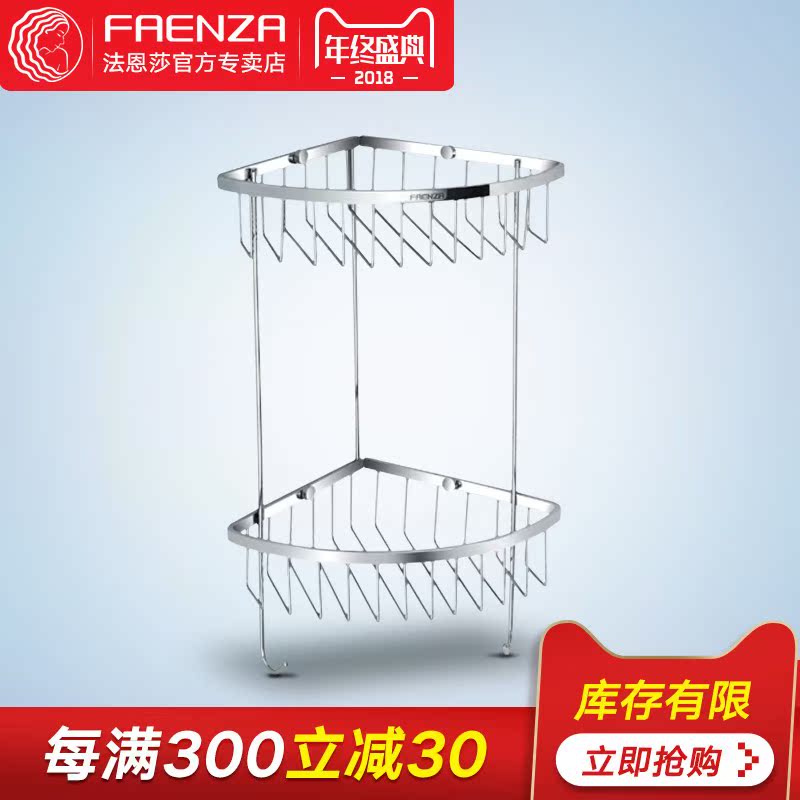 法恩莎置物架浴室置物篮不锈钢卫生间挂件FGJ420C FGJ422C 425C在类目 家装主材, 卫浴用品, 卫浴五金/挂件, 浴室角架中 - 来自Buy2taobao.com提供专业的淘宝代购服务