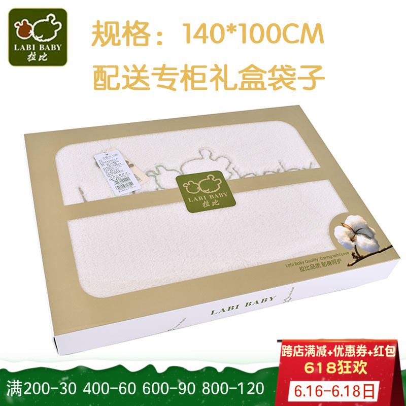 拉比专卖LOFHZ61712经典贵族绒礼盒婴儿小毛毯被子绒毯秋冬盖毯新|ruв категории Детская одежда, малыш - от Buy2taobao.com для оказания профессиональной услуги покупки агента Taobao
