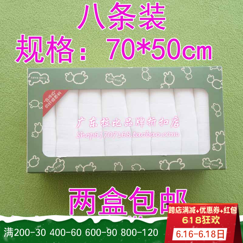 拉比童装专卖 新款 LLCEA828 纤维尿布50*70(8条装)婴童尿布|msdalam kategori lampin/Xihu/makan/push pelarik, lampin kain/Niaodian, lampin kain kasa - dari Buy2taobao.com untuk memberikan perkhidmatan ejen Taobao profesional membeli