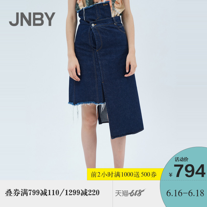 【商场同款】JNBY/江南布衣2019夏新品高腰牛仔半身裙5J1411130在类目 女装/女士精品, 半身裙中 - 来自Buy2taobao.com提供专业的淘宝代购服务